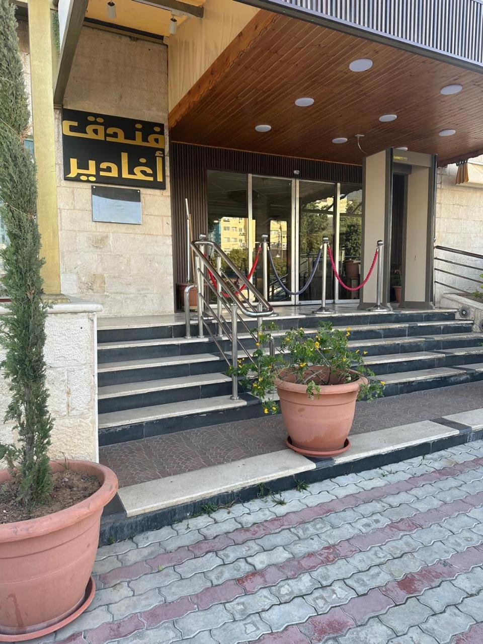 Aghadeer Hotel Amman Exterior foto